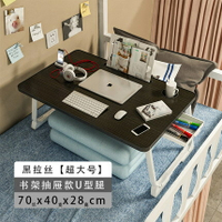 床上桌書桌可折疊懶人電腦桌坐地床頭桌宿舍小型便攜卡通上鋪寢室