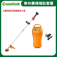 東林CK-210 雙截式割草機 (V6-5AH電池＋充電器)-農機補助適用機型