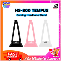 SIGNO HS-800 Headset Stand ขาตั้งหูฟัง จัดส่งที่รวดเร็ว