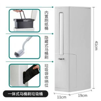 內地直送 - 日本垃圾桶家用衛生間窄縫馬桶刷一體式套裝廁所縫隙馬桶清潔刷