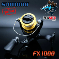 รอกสปินนิ่ง SHIMANO FX 1000/2000/2500/2500HG/C3000/FX4000 (BLACK GOLD) รอกเบส ตีไกล  ลื่น คุม ๆ ฟู่ 