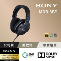 [Sony公司貨 保固12+6個月] MDR-MV1 開放式錄音室監聽耳機