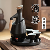 公司貨免運 可開發票 秋辰溫酒器燙酒壺酒具套裝家用黃酒白酒日式煮酒壺老式蠟燭電加熱 快速出貨