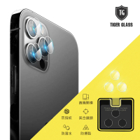 【T.G】iPhone 12 Pro Max 6.7吋 鏡頭鋼化玻璃保護貼(單鏡頭)