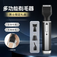 德國男士多功能4合1鼻毛修剪器無痛剃毛剃須刀刮胡須眉套裝電動鼻