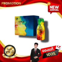 CURMA MAX เคอม่า แม็กซ์ อาหารเสริม สารสกัดจากขมิ้นชัน รูปแบบน้ำ ซีซีไอ CCI Kaideeshop888 ของแท้100%