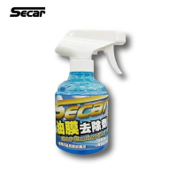 SECAR 油膜去除劑 250ML 玻璃清潔 玻璃鍍膜 防水 水痕去除 汽車玻璃清潔劑