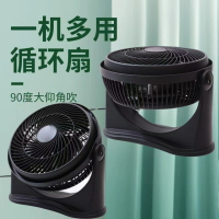 廠家批發8寸臺扇家用桌面鴻運扇輕音趴地電風扇可掛壁扇跨境專供【宜家良品百貨】