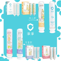 台灣 CleanClean 淨淨 胺基酸多效牙膏 牙膏補充盒 兒童牙膏 漱口水（多款可選）