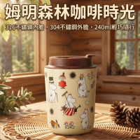 姆明一族 |真空冷熱不鏽鋼保溫杯 保溫瓶(240ML)  