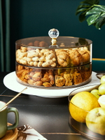透明可視干果盤輕奢家用客廳茶幾瓜子堅果零食糖果盒可拆卸水果盤