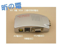 {光華成功NO.1}視頻/螢幕轉換器 VGA轉AV轉換器 電腦轉電視AV PC轉TV PC TO TV  喔!看呢來