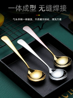 304韓式勺子不銹鋼湯勺水滴勺餐具勺調羹兒童小湯匙餐勺湯匙飯勺