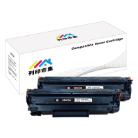 【列印市集】for HP 2黑超值組 CB435A / 35A 相容 副廠碳粉匣(適用LaserJet LJ P1005 / P1006)