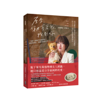 原來 你在等著我找到你：苗可麗的古董娃娃少女心收藏癖 與不為人知的風格繪畫創作