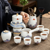 懶人茶具套裝家用半全自動泡茶器琺瑯彩石磨辦公室泡茶器功夫茶杯