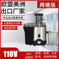 110V榨汁機離心式渣汁分離原汁機果汁機Juicer亞馬遜出口歐美日本