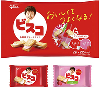 Glico 固力果  乳酸菌綜合餅乾   日本進口  奶油&amp;草莓 雙味餅乾 奶油餅乾 乳酸菌餅乾 夾心餅乾 189.2G
