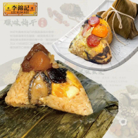 【葉味X李錦記】蠔油鮑魚干貝虎掌粽150g*3顆/包+臘味梅干珍珠粽150g*4顆(粽子 端午節 預購 2包組)
