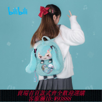 {可刷卡 打統編}bilibili2024現貨moeyuVOCALOID初音未來瞇瞇眼系列雙肩包痛包