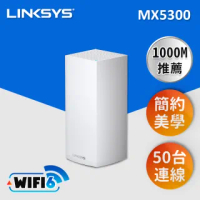 【Linksys】Velop 三頻 MX5300 Mesh Wifi-一入網狀路由器
