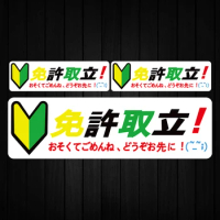 3PCS/Lot Shoshinsha Beginner Logo JDM Reflective Vinyl Car Sticker Decals Decoration Rear Windshield