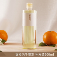 婉姑娘泡沫洗手液補充裝感應洗手機替換裝慕斯家用500ml