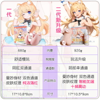【情趣用品 超值好物】貓耳妹妹謎姬動漫飛機杯名器炮架男用成人用品男慢男玩饅頭自慰穴