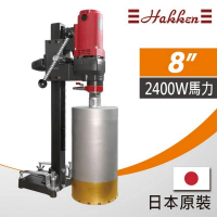 HAKKEN 日本原裝公司貨 HAKKEN 8吋鋼筋混凝土鑽孔機(洗孔機 洗洞機 不附鑽石管)