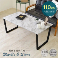《HOPMA》達克大桌面茶几桌 台灣製造 大理石桌 清水模桌