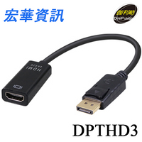(現貨)DigiFusion伽利略 DPTHD3 DP To HDMI 4K2K 30Hz 影音轉接線