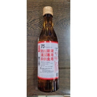 台酒酒精❗️75 %