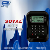 昌運監視器SOYAL AR-837-E E2 雙頻EM/Mifare TCP/IP 黑色液晶感應顯示型控制器 門禁讀卡機【APP下單跨店最高22%點數回饋】