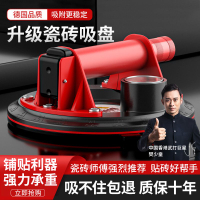 【現貨】德國進口瓷磚吸盤真空電動氣泵玻璃強力貼大板神器大理石搬運工具【博野五金】