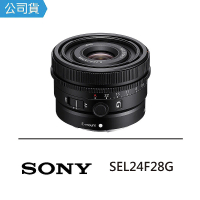 【SONY 索尼】FE 24 mm F2.8 G 定焦鏡頭(公司貨 SEL24F28G)