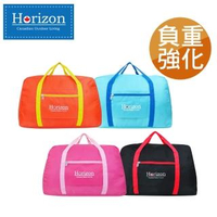 【Horizon 天際線】輕量化折疊收納側背包 42L(多色任選)