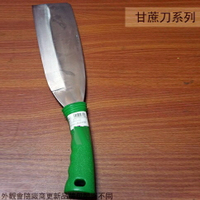 打鐵的舖 塑膠柄 超硬不鏽鋼柴刀 白鐵鉻鉬鋼 劈刀 砍刀