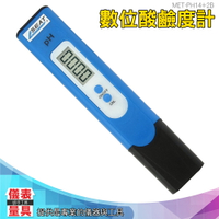 【儀表量具】0.00-14.00PH 酸度計測試筆 無背光功能 MET-PH14+2B 食品酸鹼度 玻璃電極 酸鹼度值