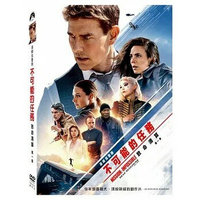 【停看聽音響唱片】【DVD】不可能的任務：致命清算 第一章