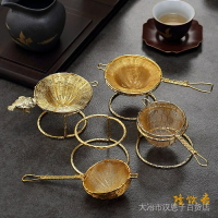 日式古早手工編織黃銅茶漏 純銅編漏斗茶具配件過濾網咖啡濾網