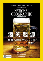 【電子書】國家地理雜誌2017年2月號