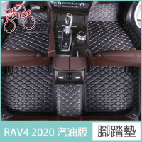 【Sense神速】TOYOTA 2020 RAV4汽油版專用汽車腳踏墊 菱格紋黑
