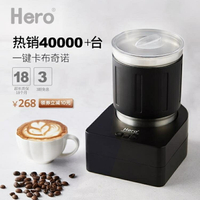 奶泡器 Hero金剛奶泡機電動打奶器家用自動打泡器冷熱攪拌杯咖啡打奶泡機