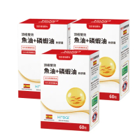 【悠活原力】魚油+磷蝦油軟膠囊X3(60入/盒 共180粒 挪威磷蝦油、Omega3、DHA、EPA)