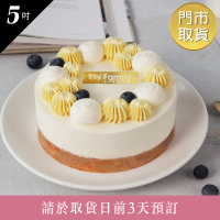 【艾立蛋糕】冰淇淋蛋糕-手工原味優格5吋