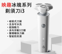 Enchen映趣多向浮動3刀頭電動剃鬚刀i3（平行進口）|剃須刀|刮鬍刀|蘇刨|須刨|鬚刨