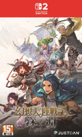 Switch 2 幻想大陸戰記 深淵｜ Brigandine Abyss (中文/ 英文/ 日文)