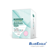藍鷹牌 台灣製 五層防護 成人立體型防霾口罩 50片x3盒