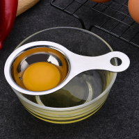 不銹鋼蛋清分離器 蛋黃分離器 分蛋器 蛋清分離 烘焙蛋黃分離 蛋黃過濾器 瀝蛋器