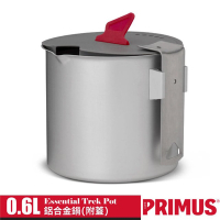 瑞典PRIMUS 超輕 Essential Trek Pots 超硬陽極氧化鋁合金鍋具0.6L(僅140g)_741430